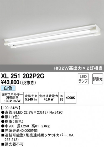 ODELIC ǥå ١饤 XL251202P2C ᥤ̿