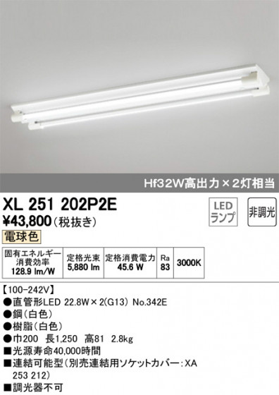 ODELIC ǥå ١饤 XL251202P2E ᥤ̿