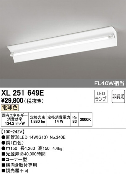 ODELIC ǥå ١饤 XL251649E ᥤ̿