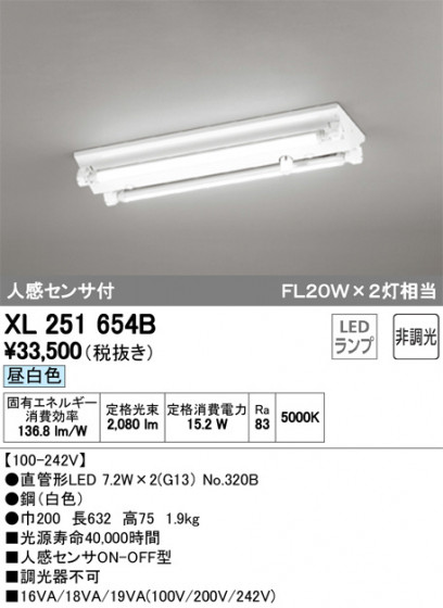 ODELIC ǥå ١饤 XL251654B ᥤ̿