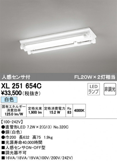 ODELIC ǥå ١饤 XL251654C ᥤ̿