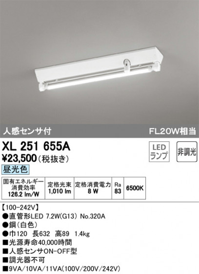 ODELIC ǥå ١饤 XL251655A ᥤ̿