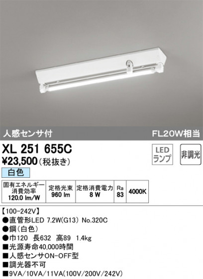 ODELIC ǥå ١饤 XL251655C ᥤ̿