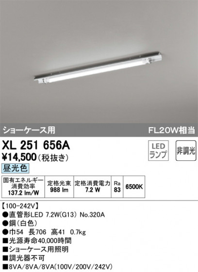 ODELIC ǥå ١饤 XL251656A ᥤ̿