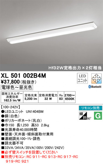 ODELIC ǥå ١饤 XL501002B4M ᥤ̿