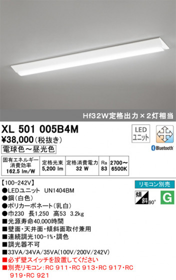 ODELIC ǥå ١饤 XL501005B4M ᥤ̿