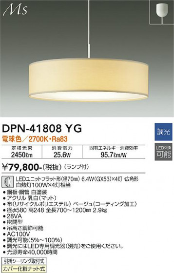 ʼ̿ | DAIKO ŵ ڥ DPN-41808YG