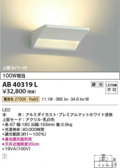 β Koizumi ߾ ֥饱åAB40319L