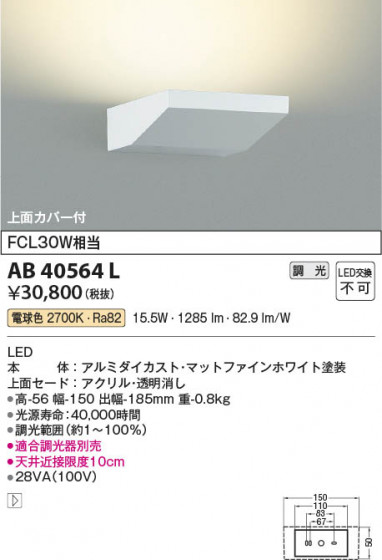 β Koizumi ߾ ֥饱åAB40564L