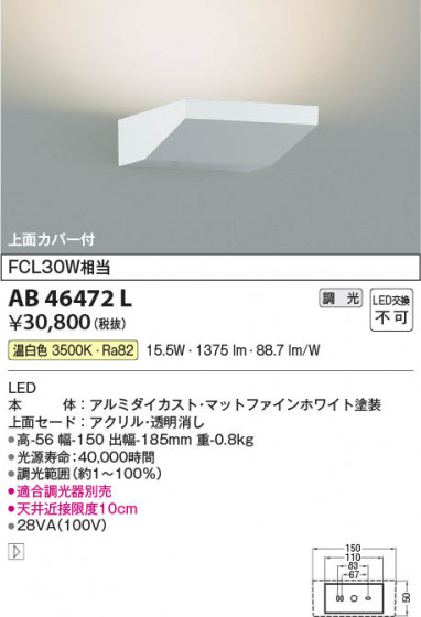 β Koizumi ߾ ֥饱åAB46472L
