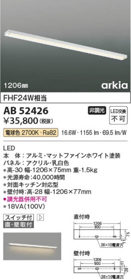 β Koizumi ߾ å饤AB52426