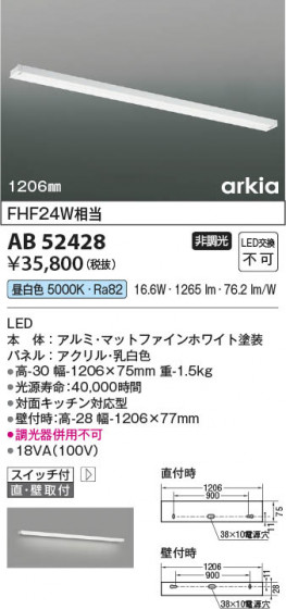 β Koizumi ߾ å饤AB52428