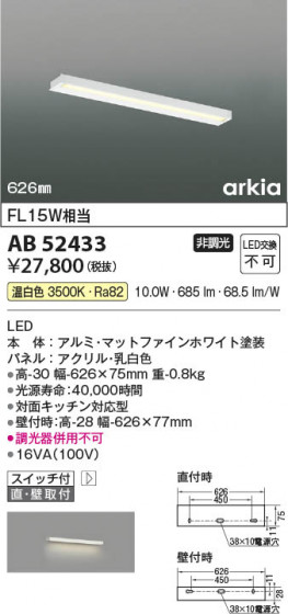 β Koizumi ߾ å饤AB52433