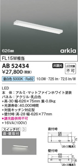 β Koizumi ߾ å饤AB52434