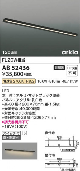 β Koizumi ߾ å饤AB52436