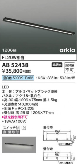 β Koizumi ߾ å饤AB52438