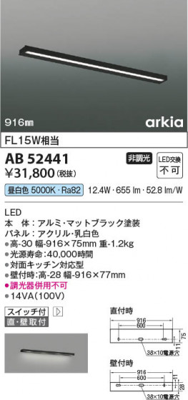 β Koizumi ߾ å饤AB52441