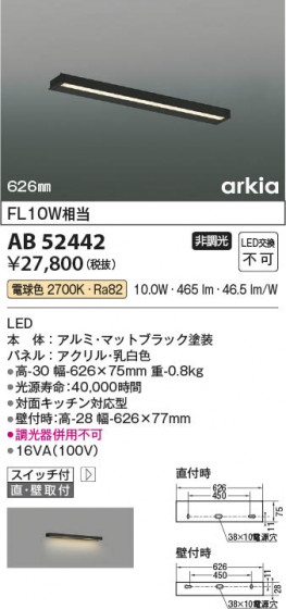 β Koizumi ߾ å饤AB52442