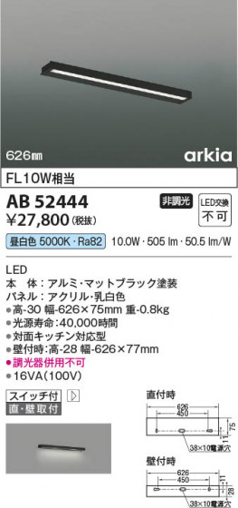 β Koizumi ߾ å饤AB52444
