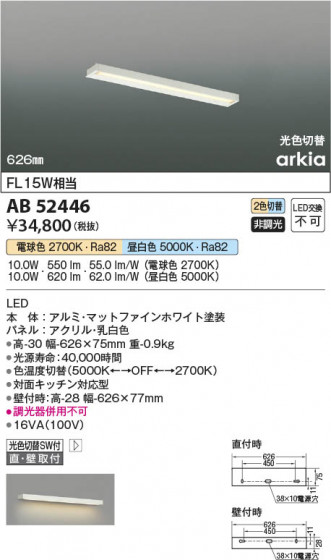 β Koizumi ߾ ֥饱åAB52446