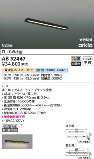 β Koizumi ߾ ֥饱åAB52447