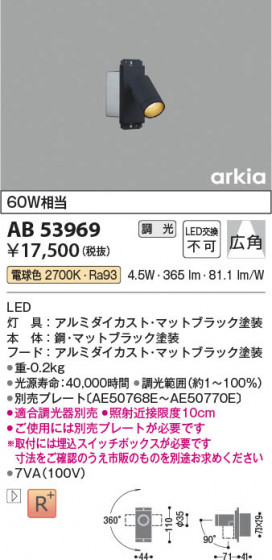 β Koizumi ߾ ֥饱åAB53969