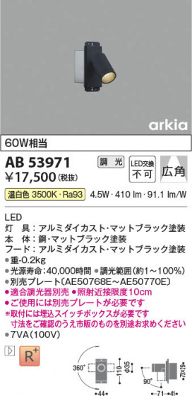 β Koizumi ߾ ֥饱åAB53971