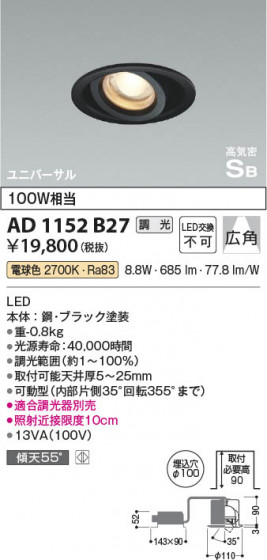 β Koizumi ߾ ⵤ̩SB˥С饤AD1152B27