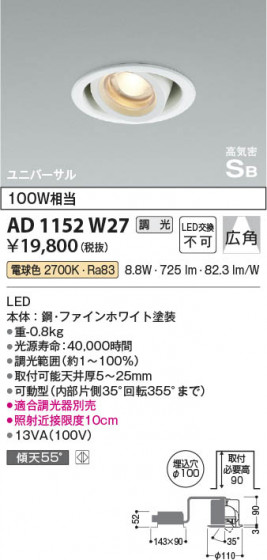 β Koizumi ߾ ⵤ̩SB˥С饤AD1152W27