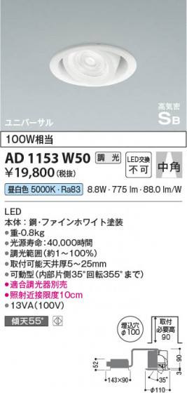 β Koizumi ߾ ⵤ̩SB˥С饤AD1153W50