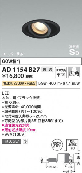 β Koizumi ߾ ⵤ̩SB˥С饤AD1154B27