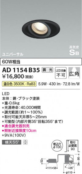β Koizumi ߾ ⵤ̩SB˥С饤AD1154B35