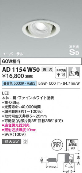 β Koizumi ߾ ⵤ̩SB˥С饤AD1154W50