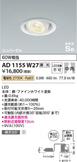 β Koizumi ߾ ⵤ̩SB˥С饤AD1155W27