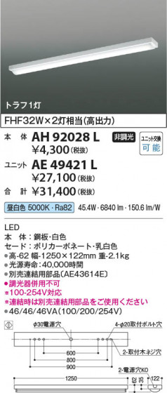 β Koizumi ߾ ١饤AH92028L