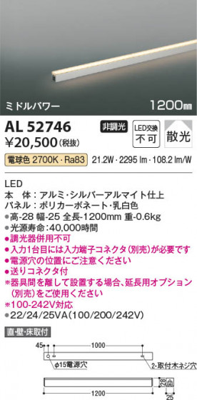 β Koizumi ߾ ܾAL52746