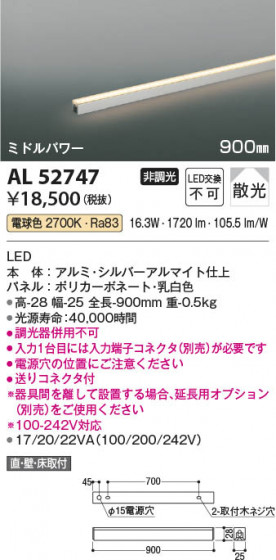 β Koizumi ߾ ܾAL52747