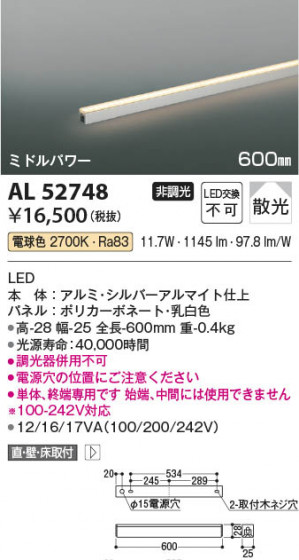 β Koizumi ߾ ܾAL52748