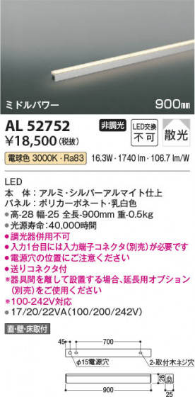 β Koizumi ߾ ܾAL52752