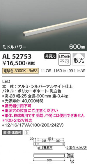β Koizumi ߾ ܾAL52753