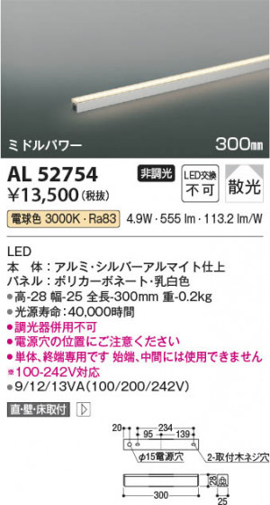 β Koizumi ߾ ܾAL52754