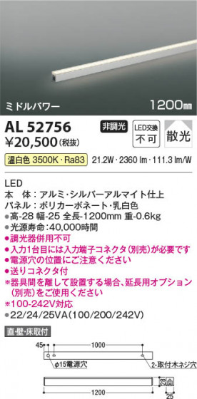 β Koizumi ߾ ܾAL52756