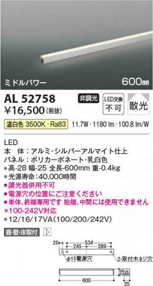 β Koizumi ߾ ܾAL52758