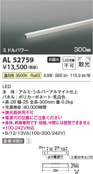 β Koizumi ߾ ܾAL52759