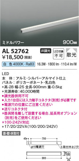 β Koizumi ߾ ܾAL52762