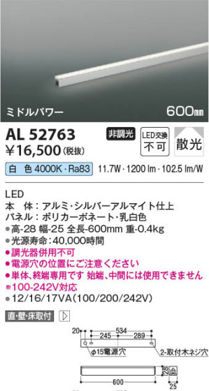 β Koizumi ߾ ܾAL52763