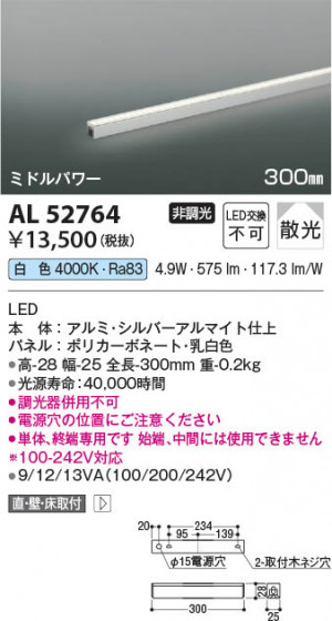 β Koizumi ߾ ܾAL52764
