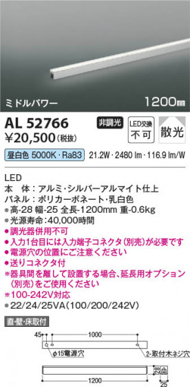 β Koizumi ߾ ܾAL52766