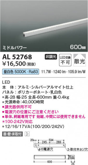 β Koizumi ߾ ܾAL52768