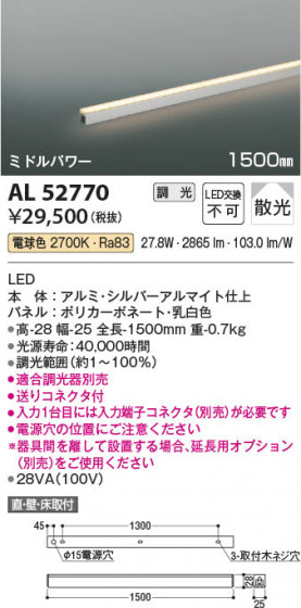 β Koizumi ߾ ܾAL52770